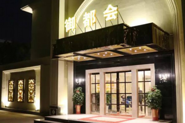 走过路过不要错过！重庆免费桑拿等你来体验！